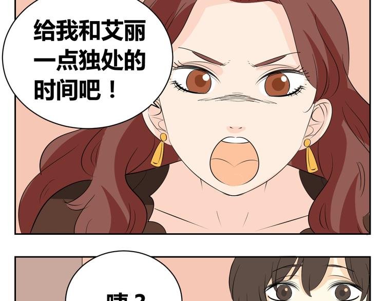 第76话 要失去爸爸了？