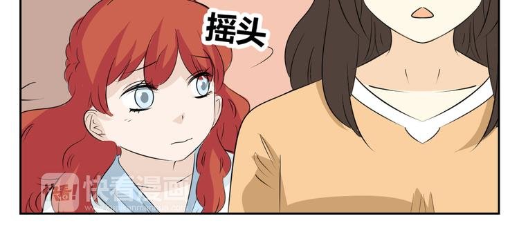 第76话 要失去爸爸了？