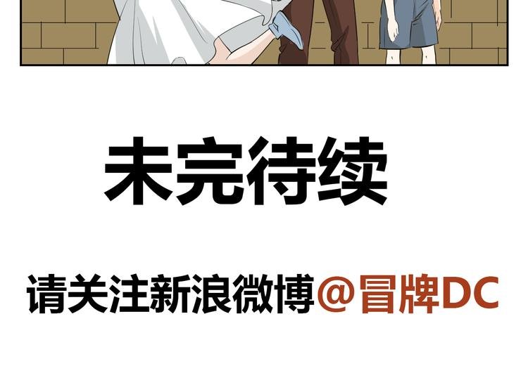 第76话 要失去爸爸了？