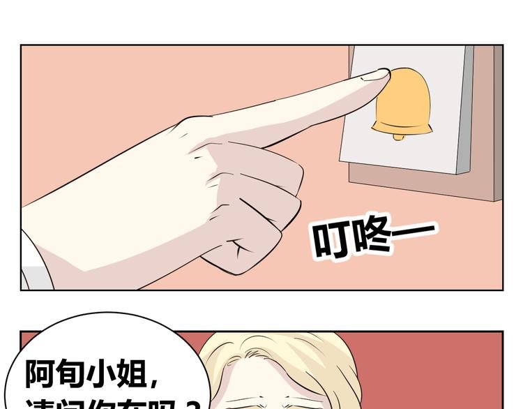 第77话 就算欺骗，也要让她回去