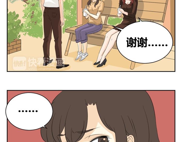 第77话 就算欺骗，也要让她回去