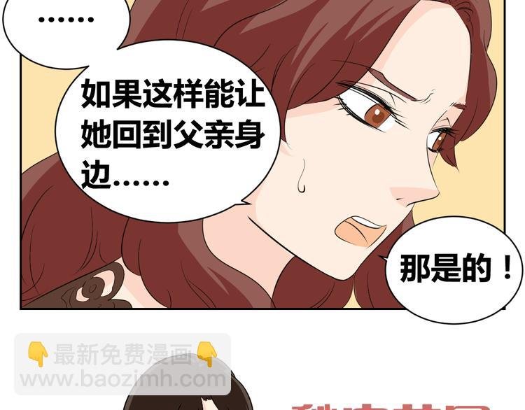 第78话 和爸爸谈话