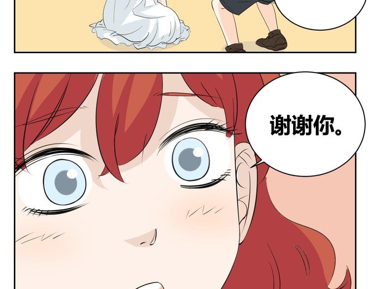 第78话 和爸爸谈话
