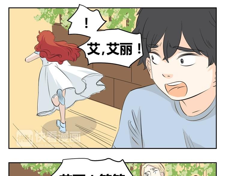 第78话 和爸爸谈话