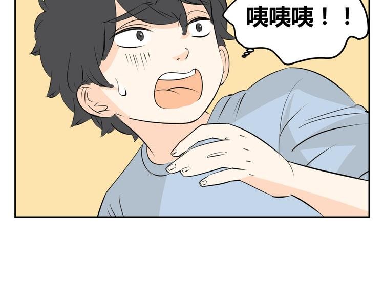 第78话 和爸爸谈话