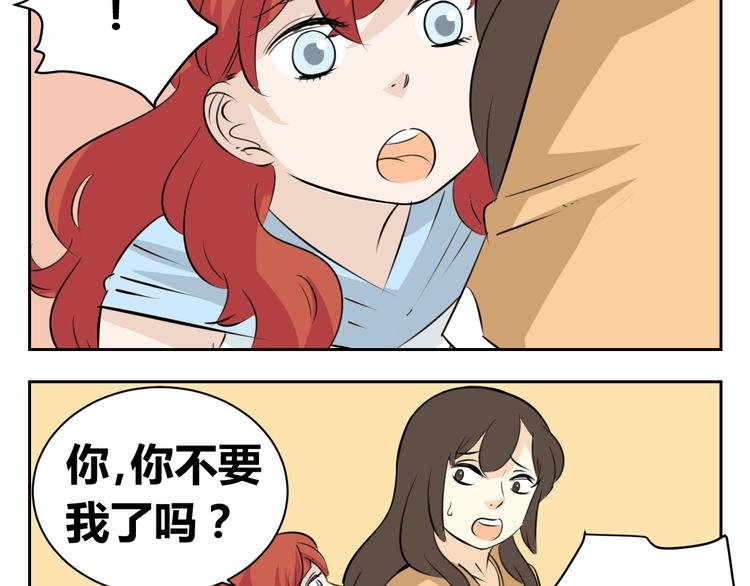 第79话 原谅爸爸好吗？