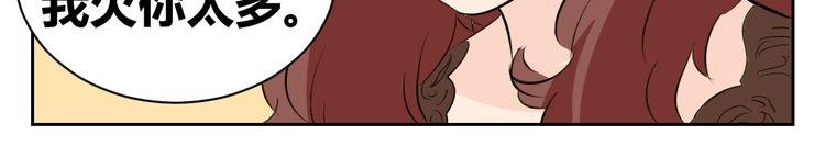 第79话 原谅爸爸好吗？