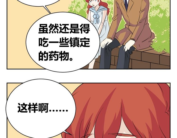 第79话 原谅爸爸好吗？