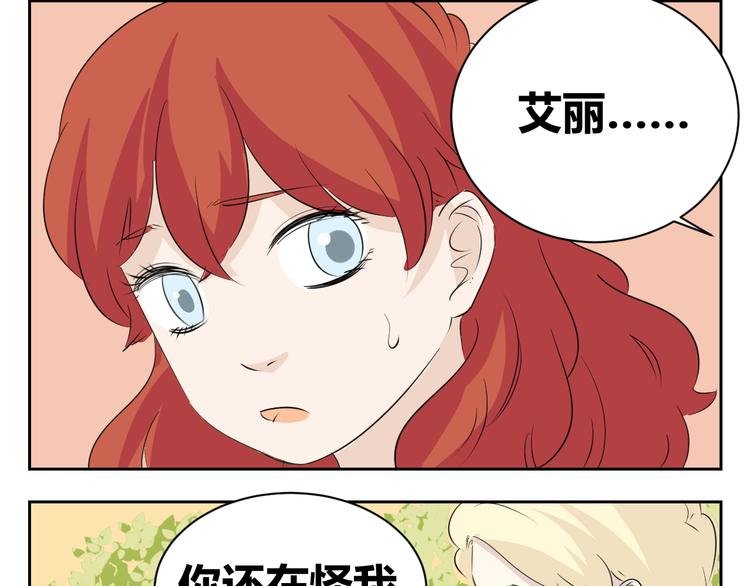 第79话 原谅爸爸好吗？