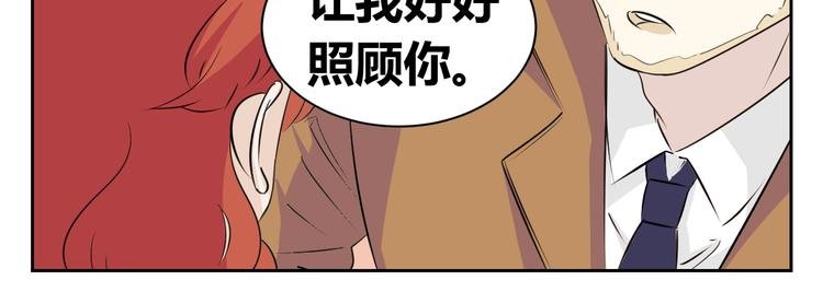 第79话 原谅爸爸好吗？