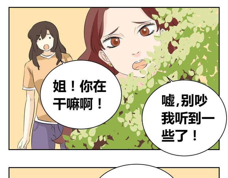 第79话 原谅爸爸好吗？