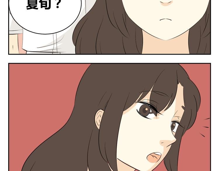 第79话 原谅爸爸好吗？