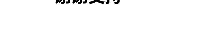 第79话 原谅爸爸好吗？