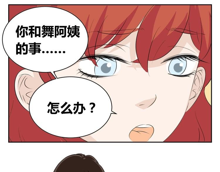 第80话 决定回到亲人身边