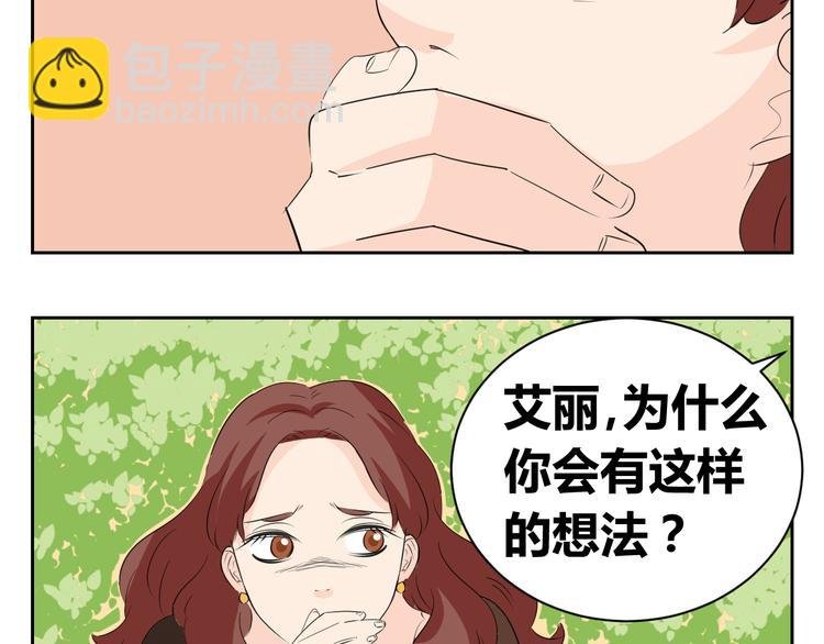 第80话 决定回到亲人身边