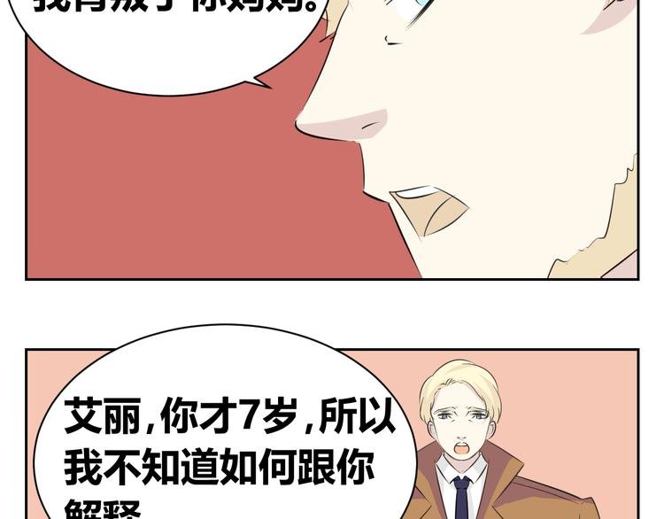 第80话 决定回到亲人身边