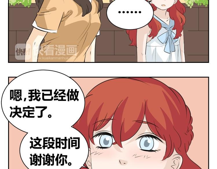 第81话 道别
