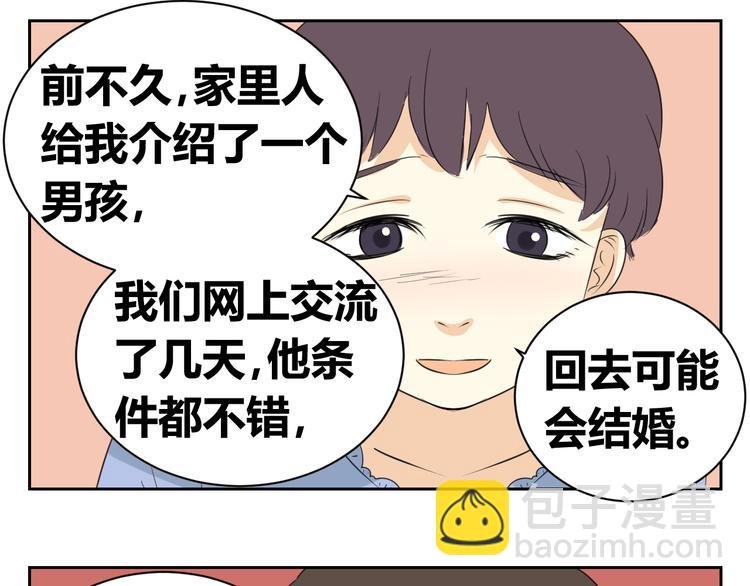 第81话 道别