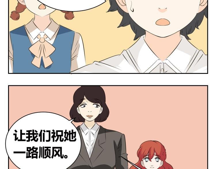 第81话 道别