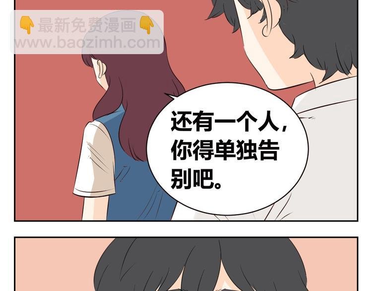 第82话 无法传递的感情