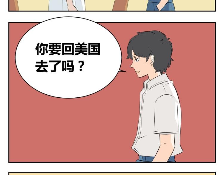第82话 无法传递的感情