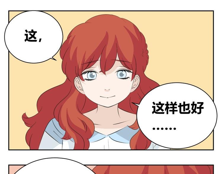 第82话 无法传递的感情