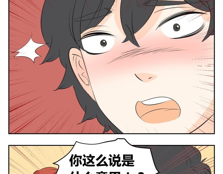 第82话 无法传递的感情