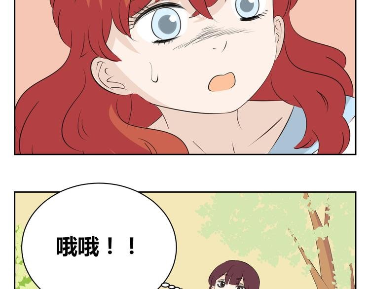 第82话 无法传递的感情