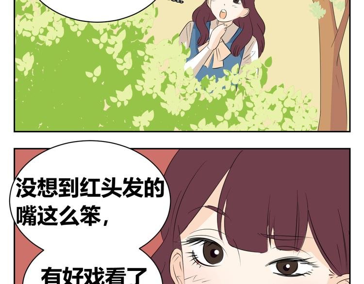 第82话 无法传递的感情