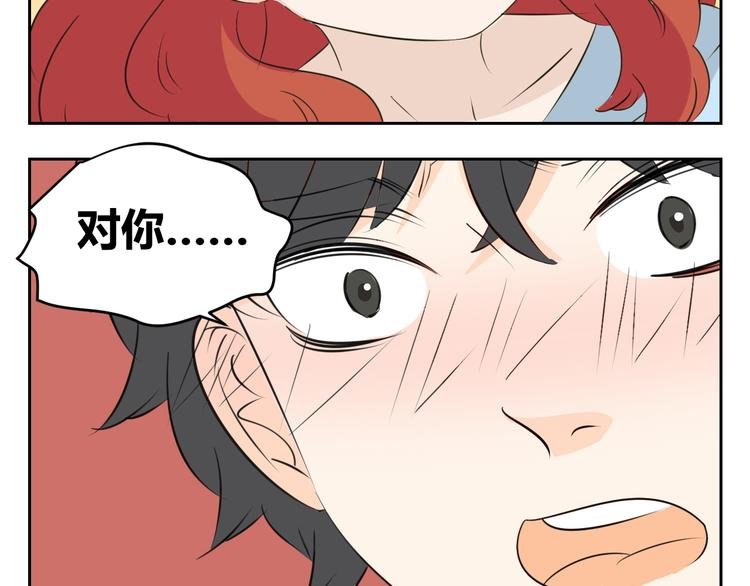 第82话 无法传递的感情
