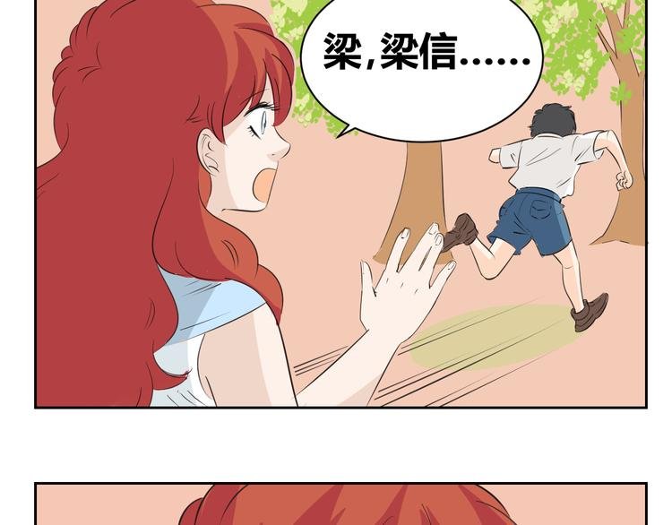 第82话 无法传递的感情