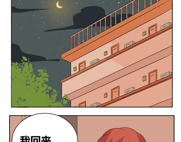 第82话 无法传递的感情