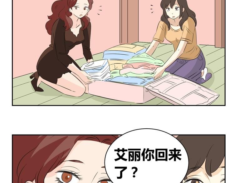 第82话 无法传递的感情