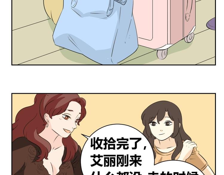 第82话 无法传递的感情