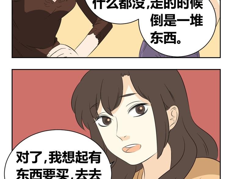 第82话 无法传递的感情