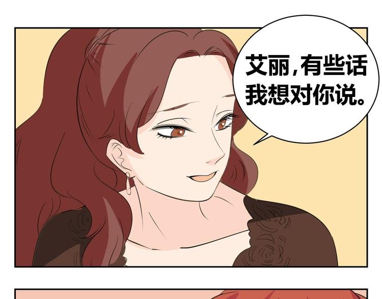 第82话 无法传递的感情