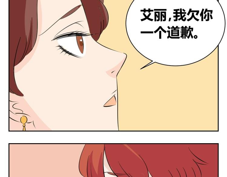 第82话 无法传递的感情