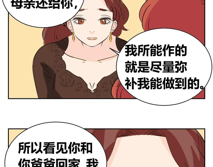 第82话 无法传递的感情