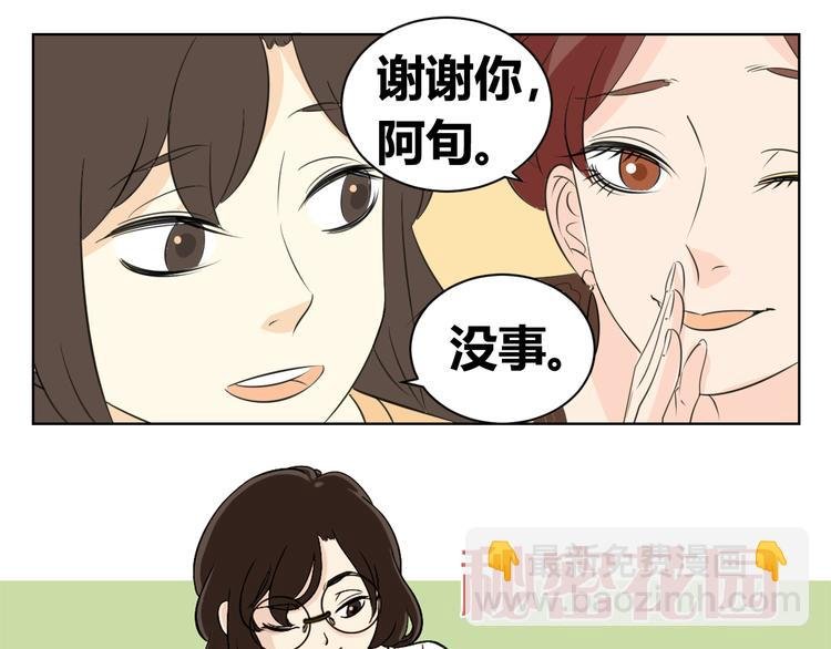 第83话 我一直在这等你