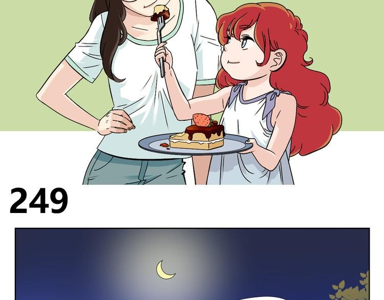 第83话 我一直在这等你