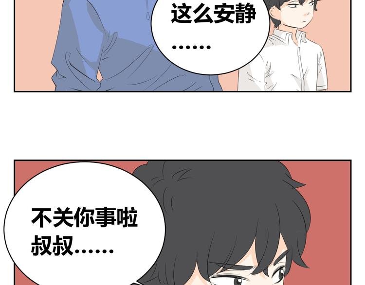 第83话 我一直在这等你