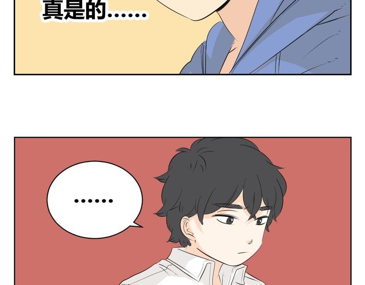 第83话 我一直在这等你