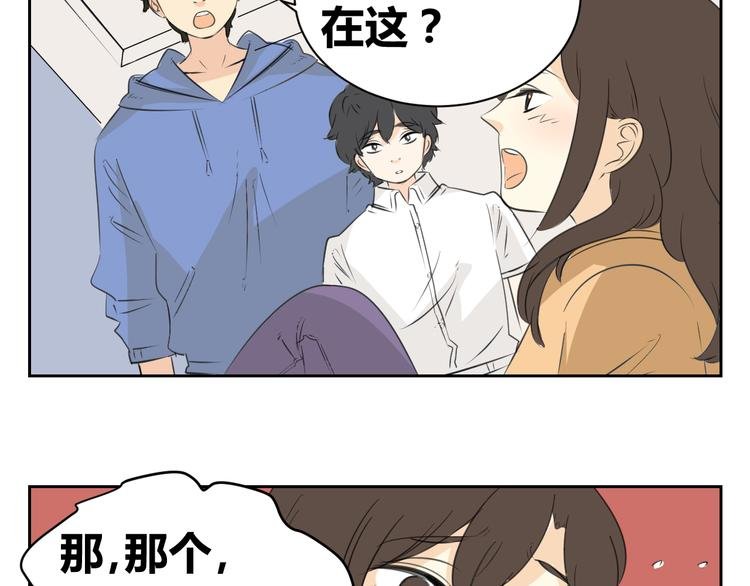 第83话 我一直在这等你
