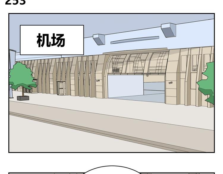第84话 我们的秘密花园