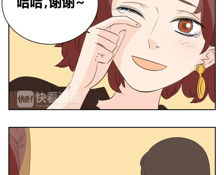 第84话 我们的秘密花园