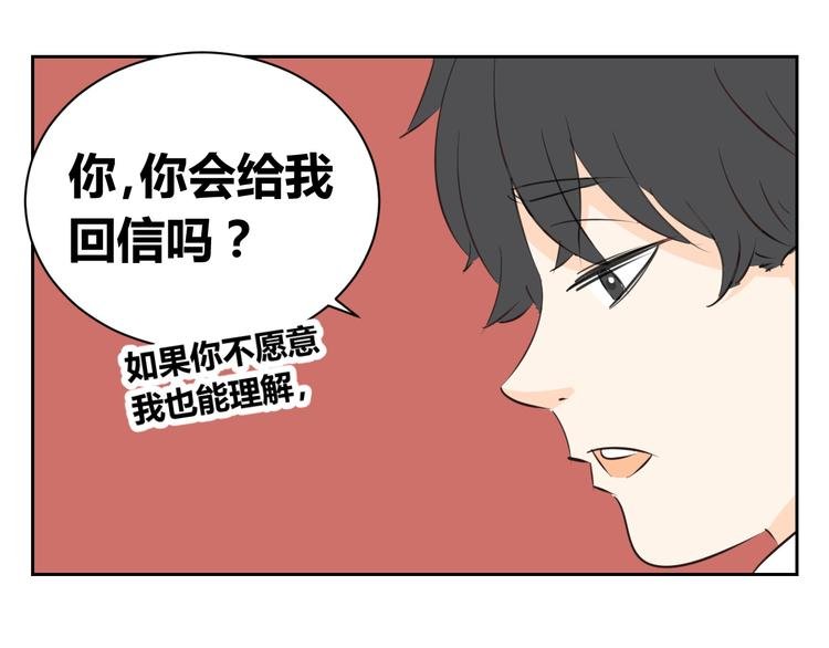 第84话 我们的秘密花园