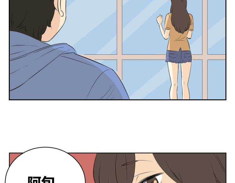 第84话 我们的秘密花园