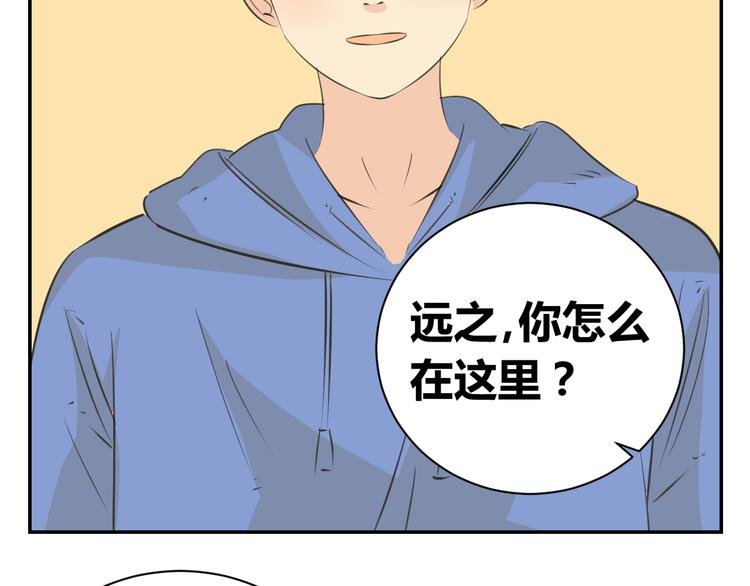 第84话 我们的秘密花园