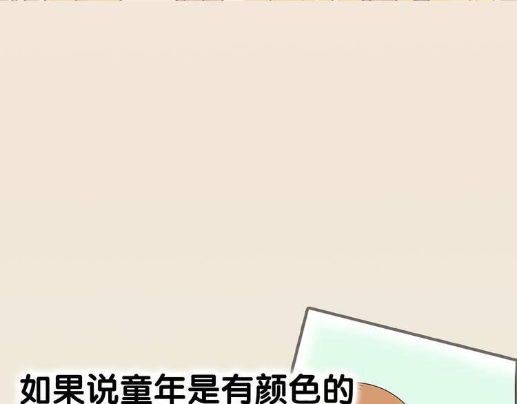 序章 爱的秘密花园