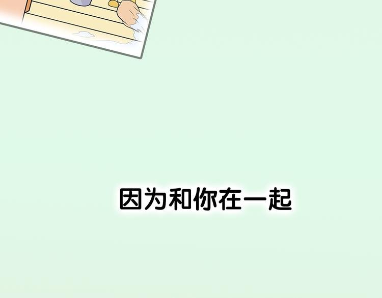 序章 爱的秘密花园